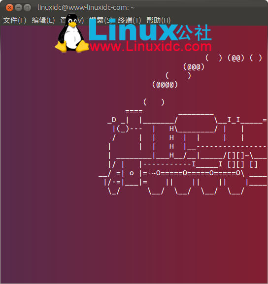 Ubuntu Linux终端下显示急驶而过的火车