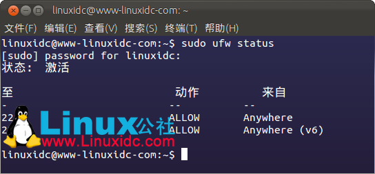 Ubuntu防火墙--the Uncomplicated Firewall （ufw）