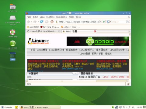 openSUSE