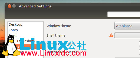 Ubuntu 外观设置工具