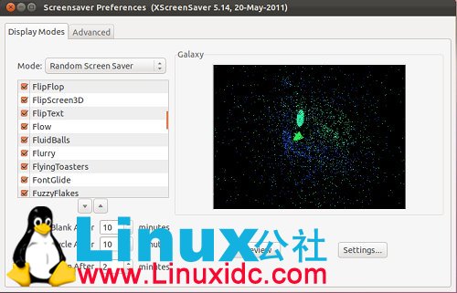 Ubuntu 外观设置工具