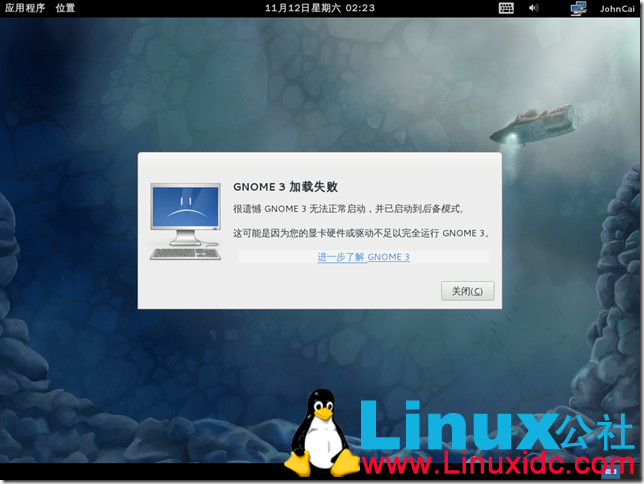 Linux-Fedora 16-2011-11-11-18-23-08