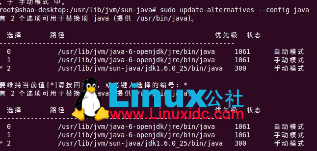 Ubuntu 10.04下安装java(JDK)和Eclipse C&C++编译器