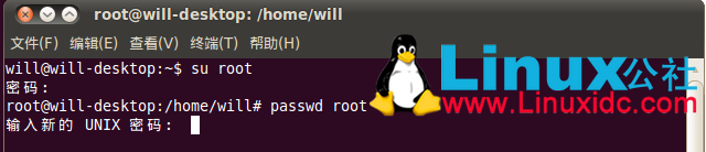 在Ubuntu上安装永中Office以及添加删除用户