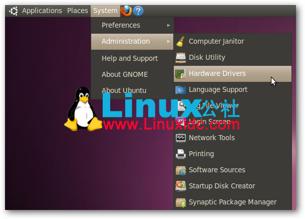 Ubuntu私有驱动安装图解