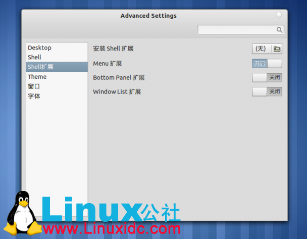 gnome-tweak-tool-setting