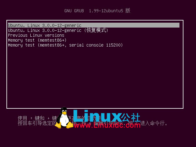 虚拟机中Ubuntu从11.04升级到11.10中遇到的问题