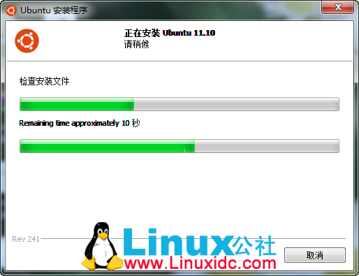用wubi在Windows下安装Ubuntu 11.10