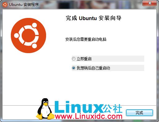 用wubi在Windows下安装Ubuntu 11.10