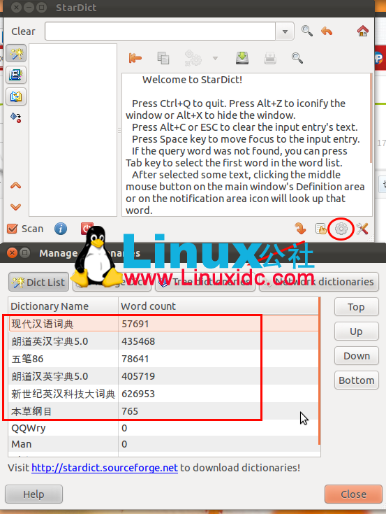 Linux下星际译王离线词库
