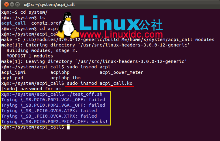 Ubuntu 1110环境 联想Y460A禁用独显