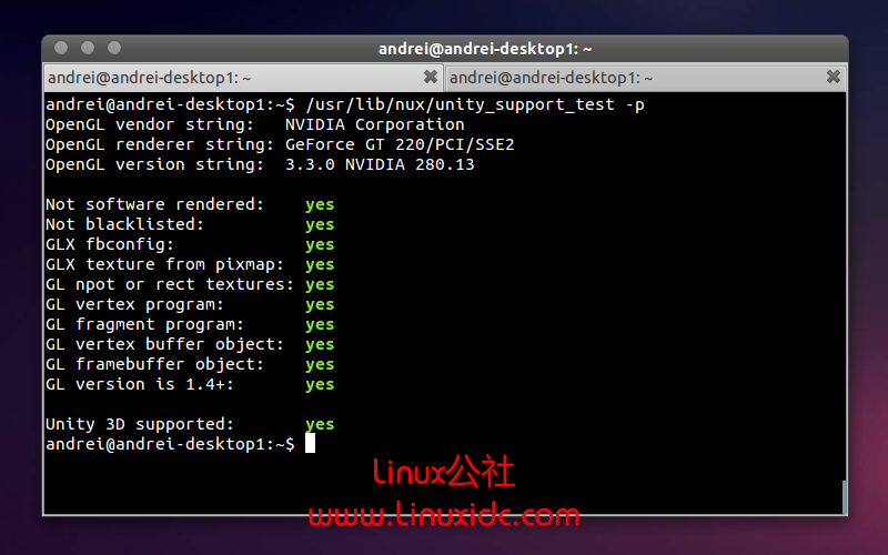 一条命令检测你的机器是否支持 3D Unity 界面