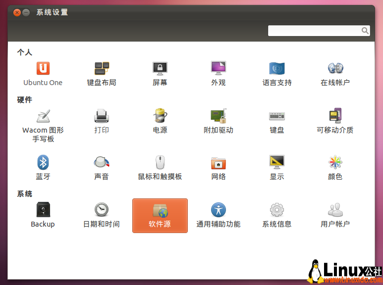 Ubuntu 11.10,Gnome,Ubuntu 11.10安装