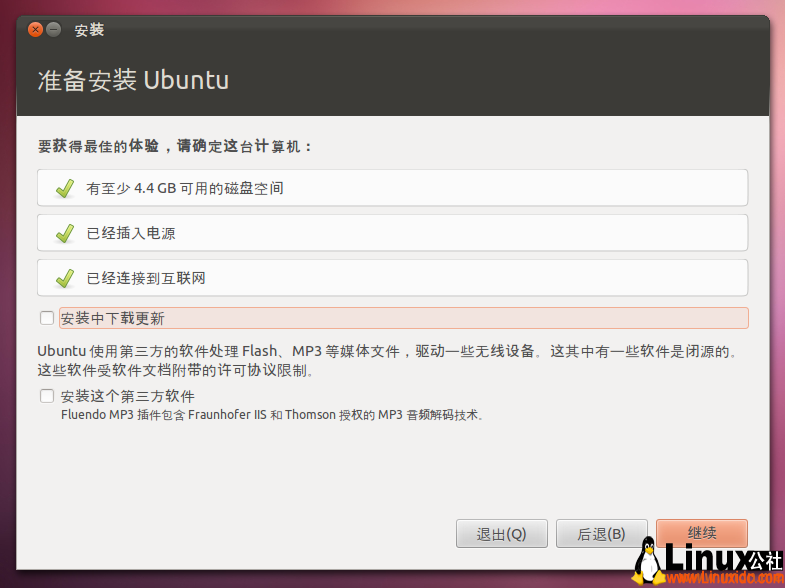 Ubuntu 11.10,Ubuntu 11.10安装,Ubuntu安装