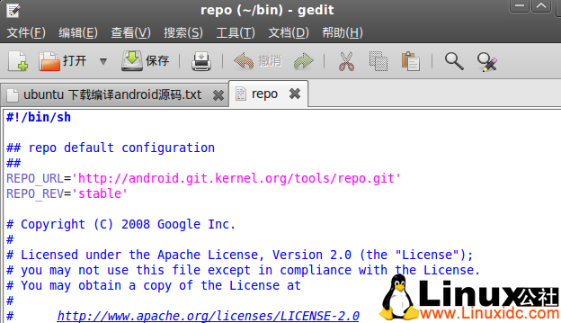 修改bin下的repo文件