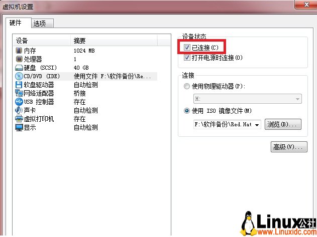 VMWare中安装RedHat Linux 9的时候安装第二个盘时提示光盘无法被挂载