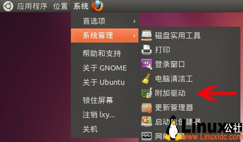 Ubuntu,Ubuntu 11.04,Unity