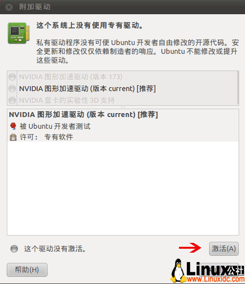 Ubuntu,Ubuntu 11.04,Unity