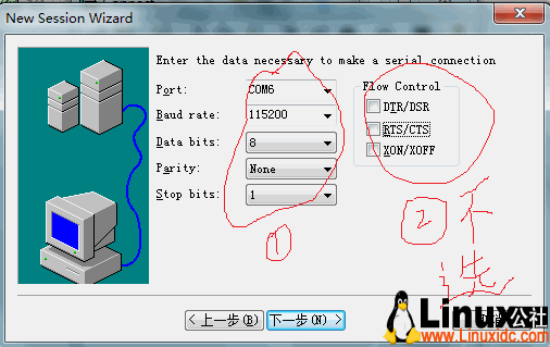 secureCRT用串口连接mini2440方法