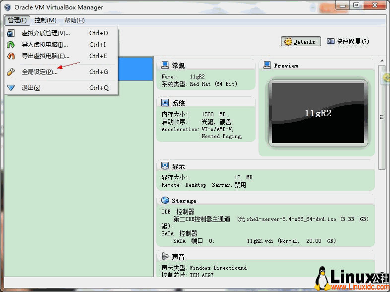 VirtualBox
