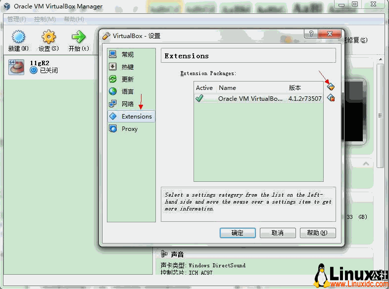 VirtualBox