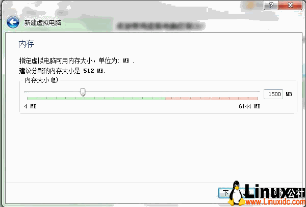 VirtualBox