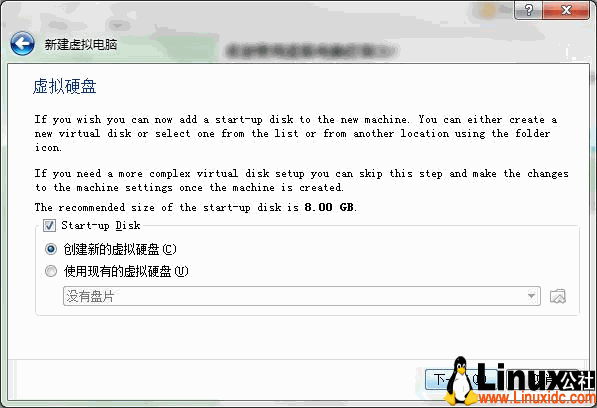 VirtualBox