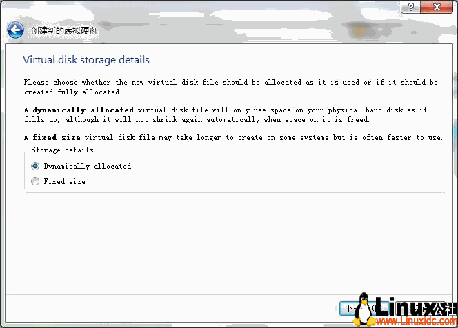 VirtualBox