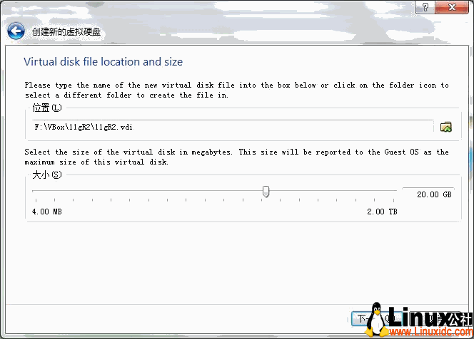 VirtualBox