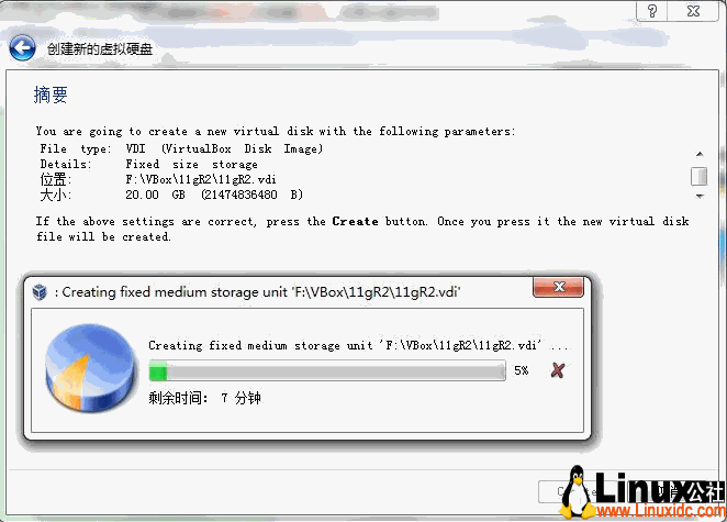VirtualBox