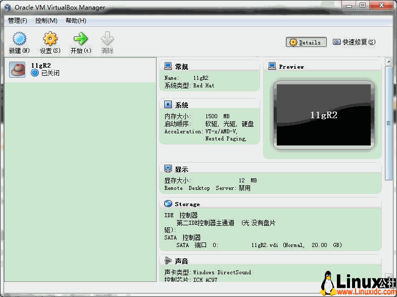 VirtualBox