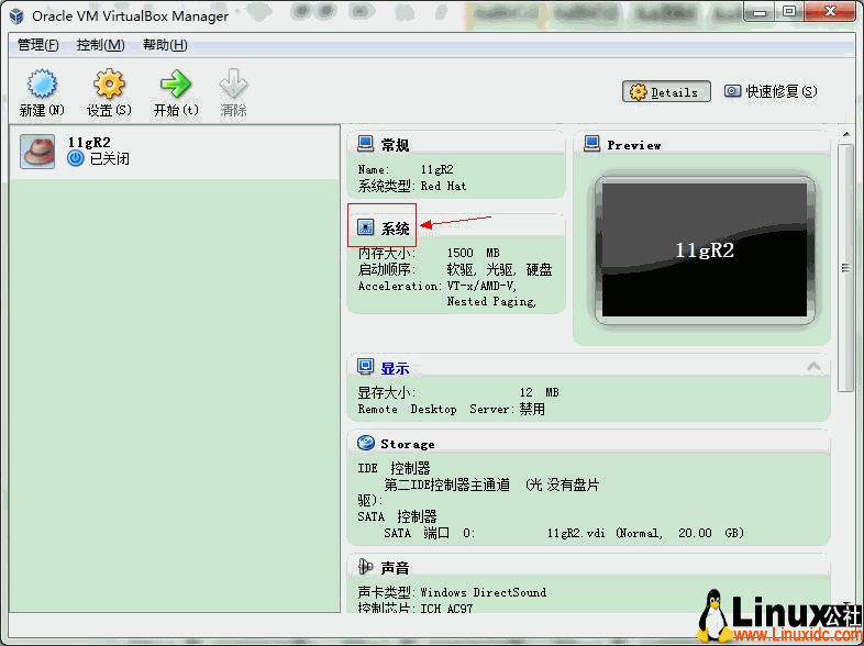 VirtualBox