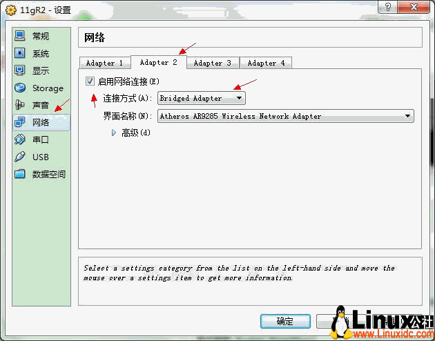 VirtualBox