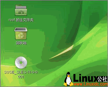 openSUSE