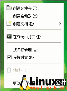 openSUSE