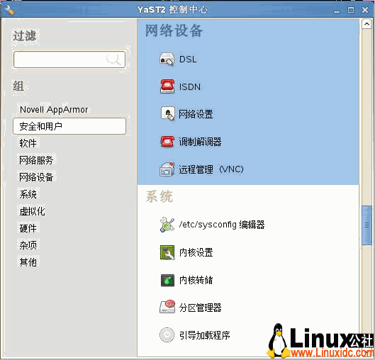 openSUSE