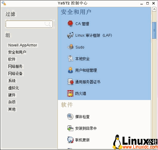 openSUSE