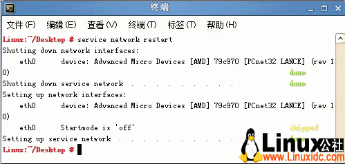 openSUSE