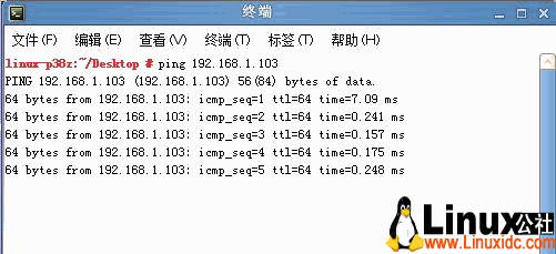openSUSE