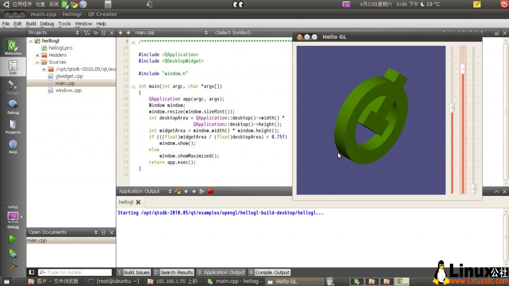 Ubuntu下配置Qt+OpenGL+OpenCV