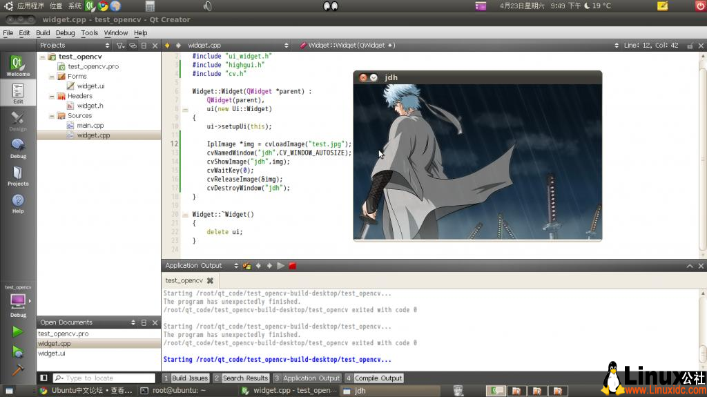 Ubuntu下配置Qt+OpenGL+OpenCV