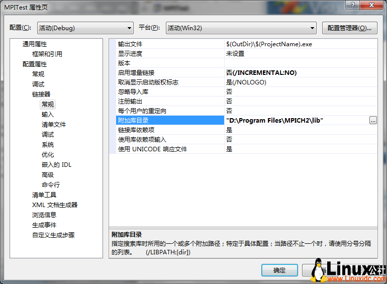 MPI安装与运行报告（Win7和Ubuntu）