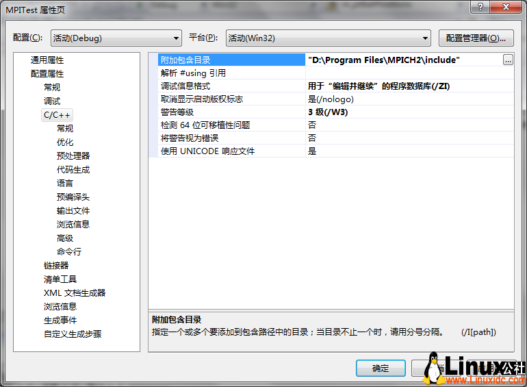 MPI安装与运行报告（Win7和Ubuntu）