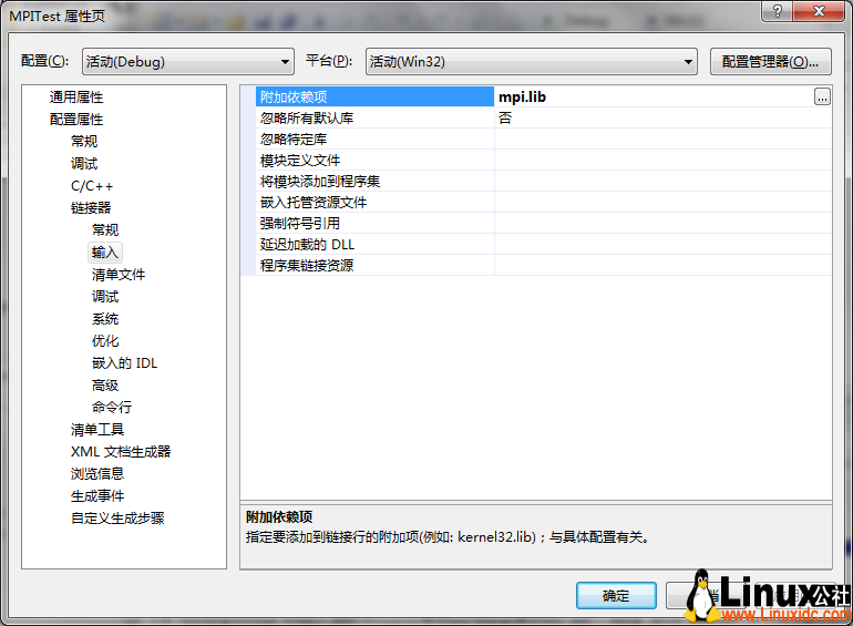 MPI安装与运行报告（Win7和Ubuntu）