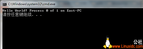 MPI安装与运行报告（Win7和Ubuntu）