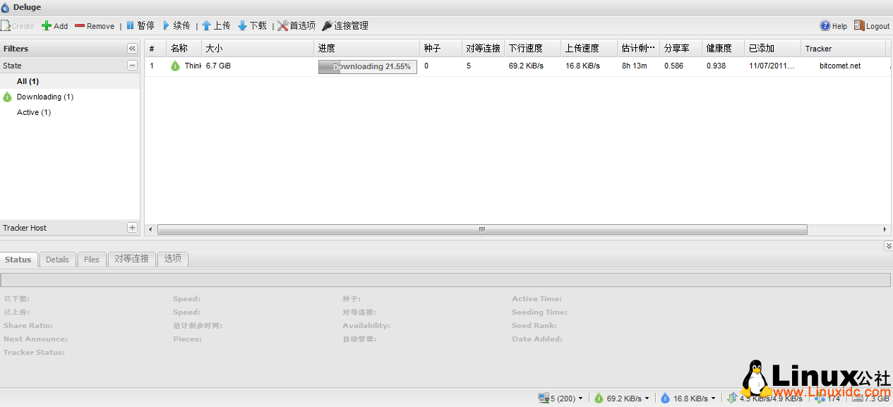 Deluge Daemon+WebUI在Ubuntu/Debian下一键安装教程