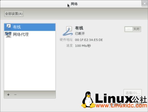 解决 Fedora 15 网络设置小程序不能建立拨号连接