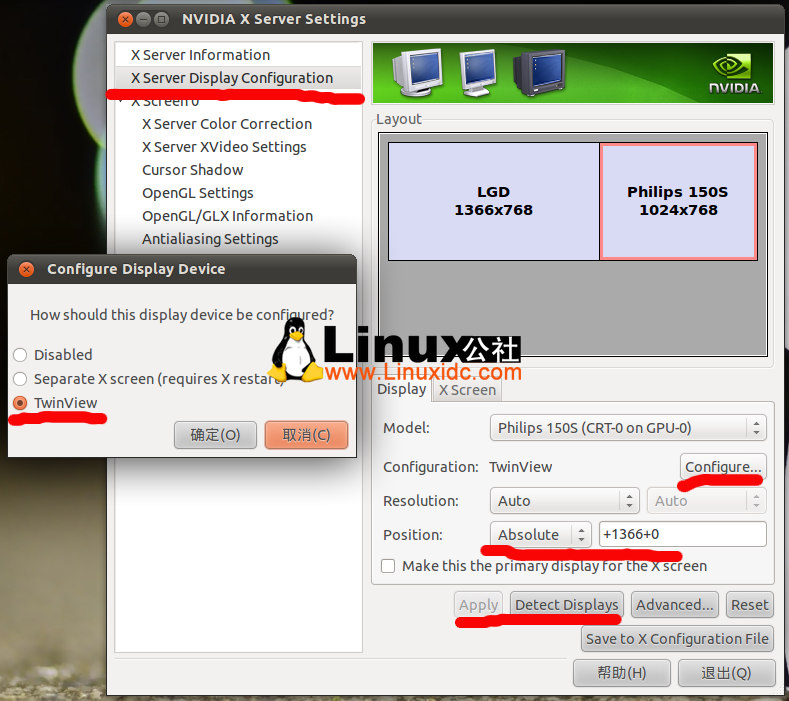 Ubuntu 11.04 + NVIDIA显卡开启双屏显示