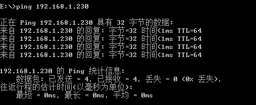 主机+虚拟机Ubuntu+开发板互相ping通