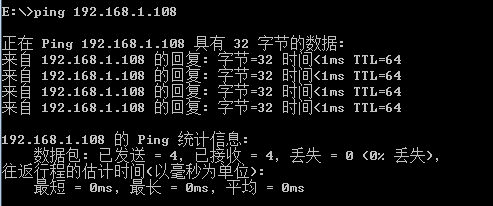主机+虚拟机Ubuntu+开发板互相ping通